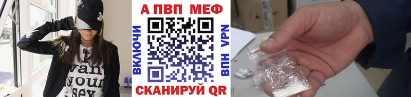 Где купить наркоту Кашин АМФЕТАМИН  Cocaine  А ПВП  МЕТАДОН  ГАШИШ  Мефедрон 