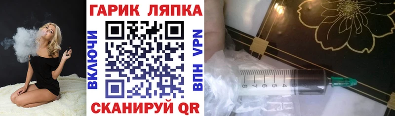 купить закладку  Кашин  OMG   ГАШ гашик 