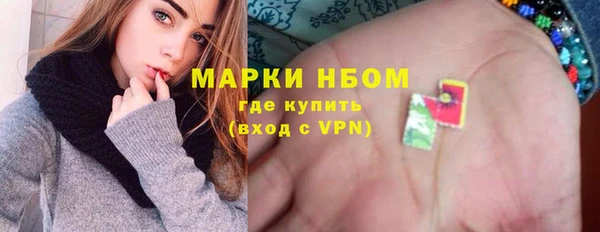 COCAINE Алексин