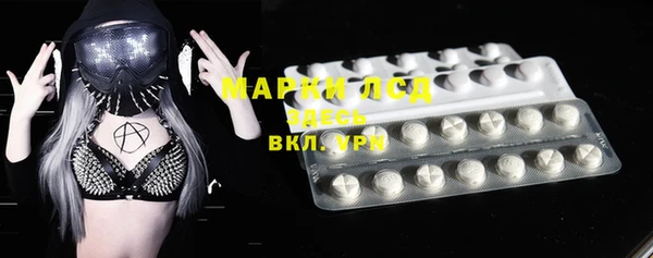 COCAINE Алексин