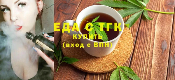 COCAINE Алексин