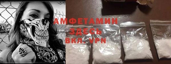 COCAINE Алексин
