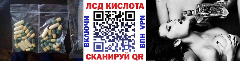 наркотики  Кашин  LSD-25 экстази ecstasy 