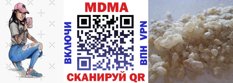 даркнет официальный сайт  Кашин  МДМА crystal 