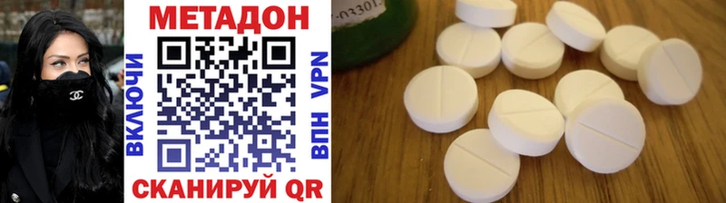 Метадон methadone  Кашин 