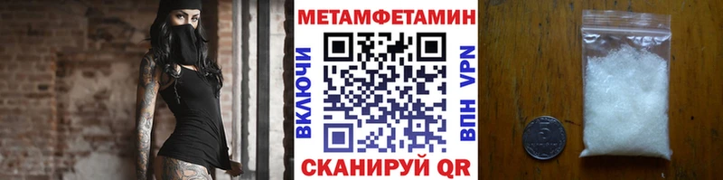 МЕТАМФЕТАМИН витя  хочу   Кашин 