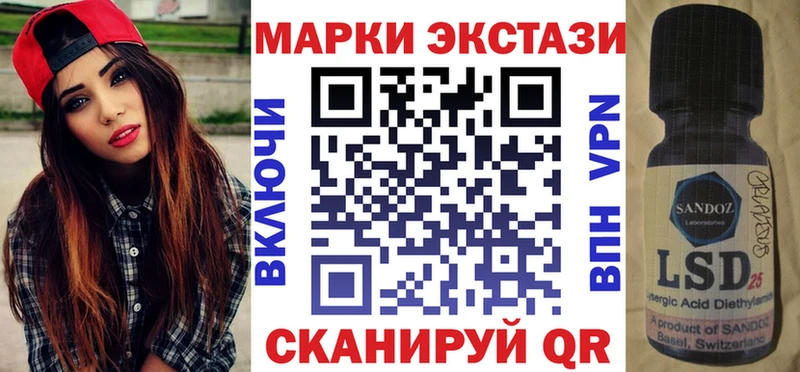 Марки 25I-NBOMe 1,8мг  Кашин 